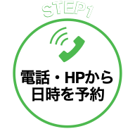 img_step1