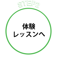 img_step2