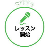 img_step3