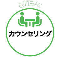 img_step4