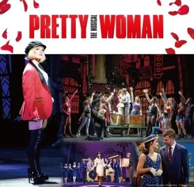 【ミュージカル曲コラム】『Oh, Pretty Woman』プリティウーマン/Pretty Woman: The Musical 歌い方・歌 上達法 歌詞・曲の意味