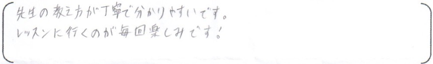 在籍生徒の声6